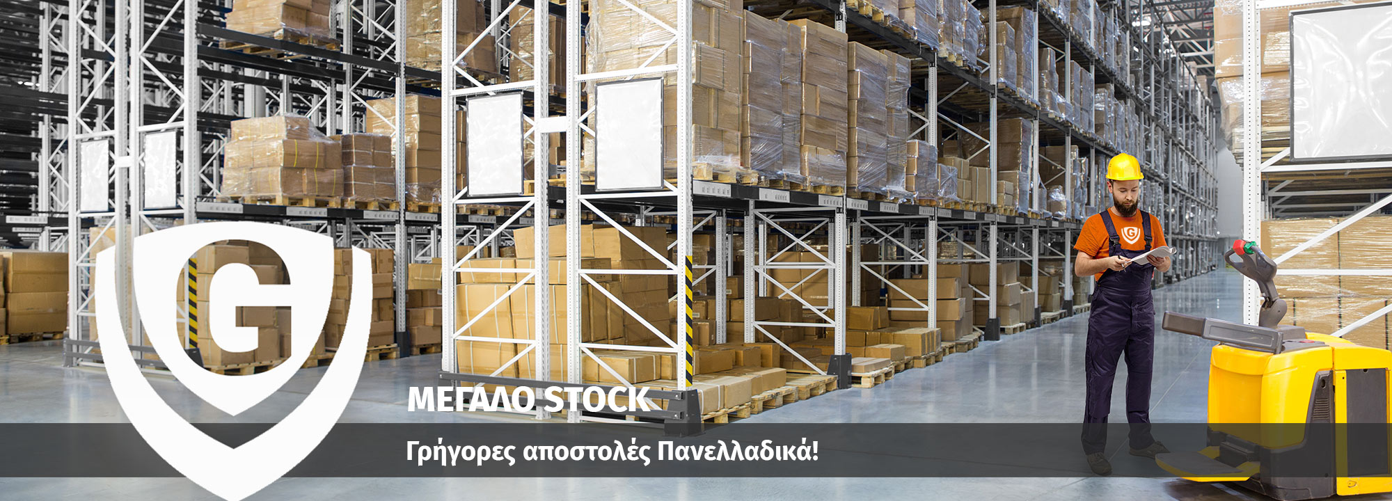 Καλώς ορίσατε Καλώς ορίσατε