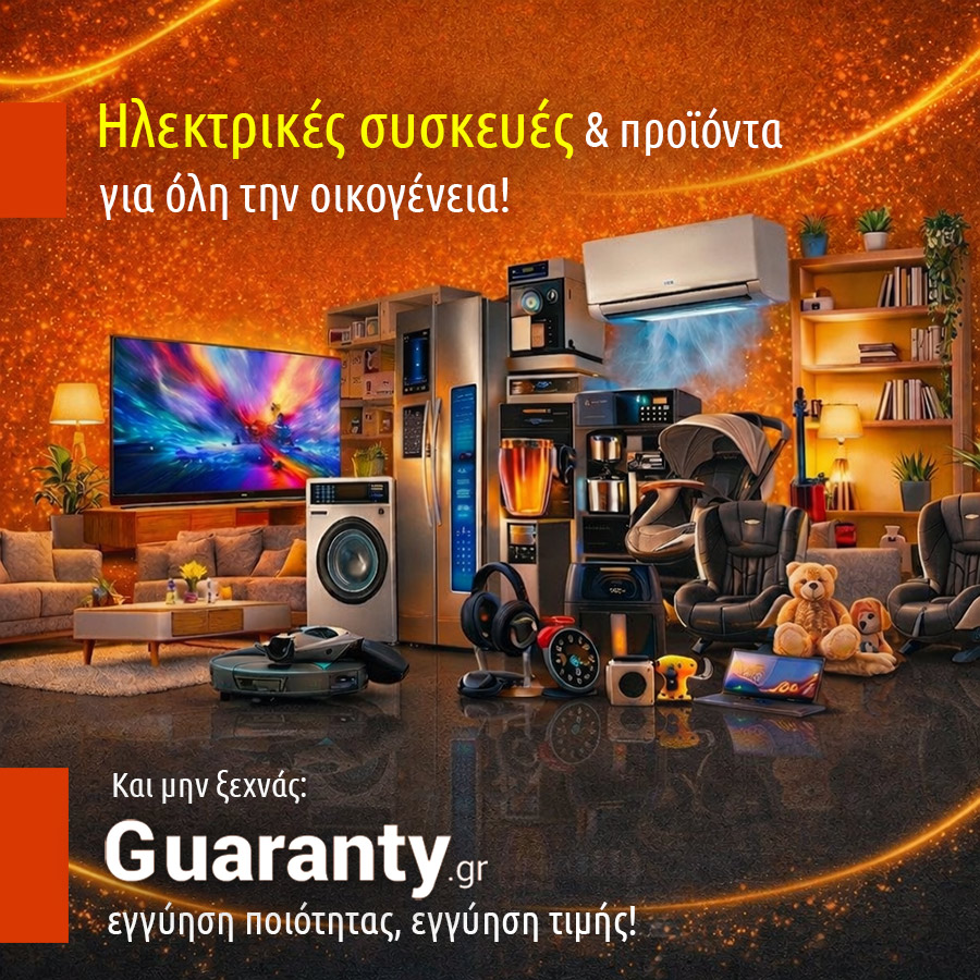 Καλώς ορίσατε Καλώς ορίσατε