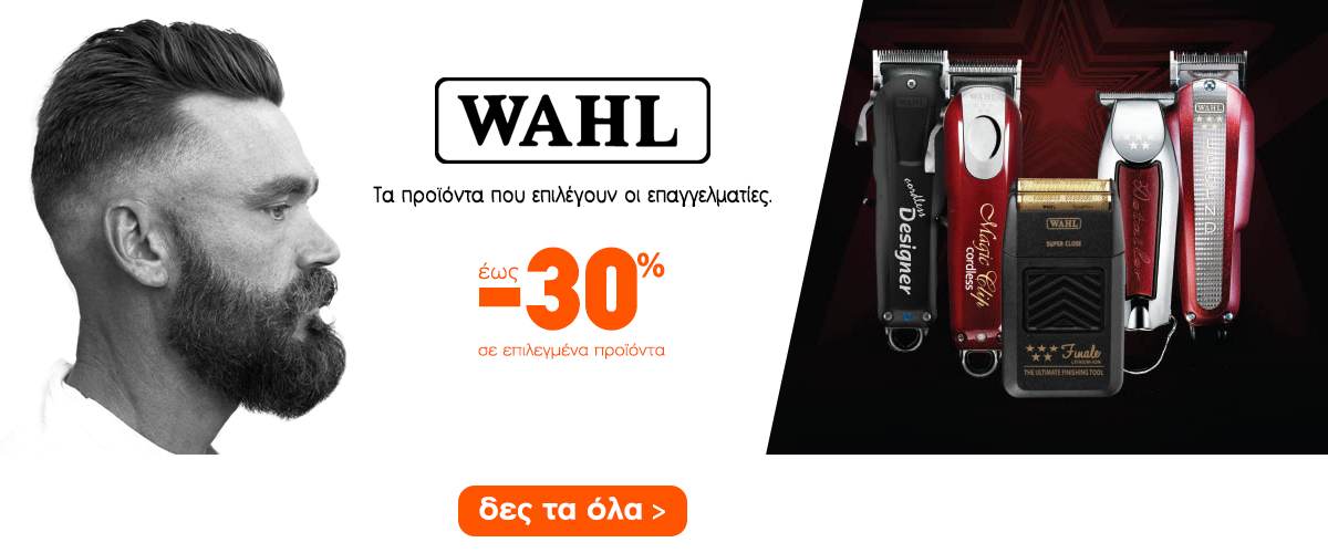 Wahl