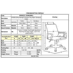 Woodwell BF8900 Πολυθρόνα Γραφείου Διευθυντή, Mesh Γκρι, Ύφασμα Μπορντώ Ε-00022903 ΕΟ528,20